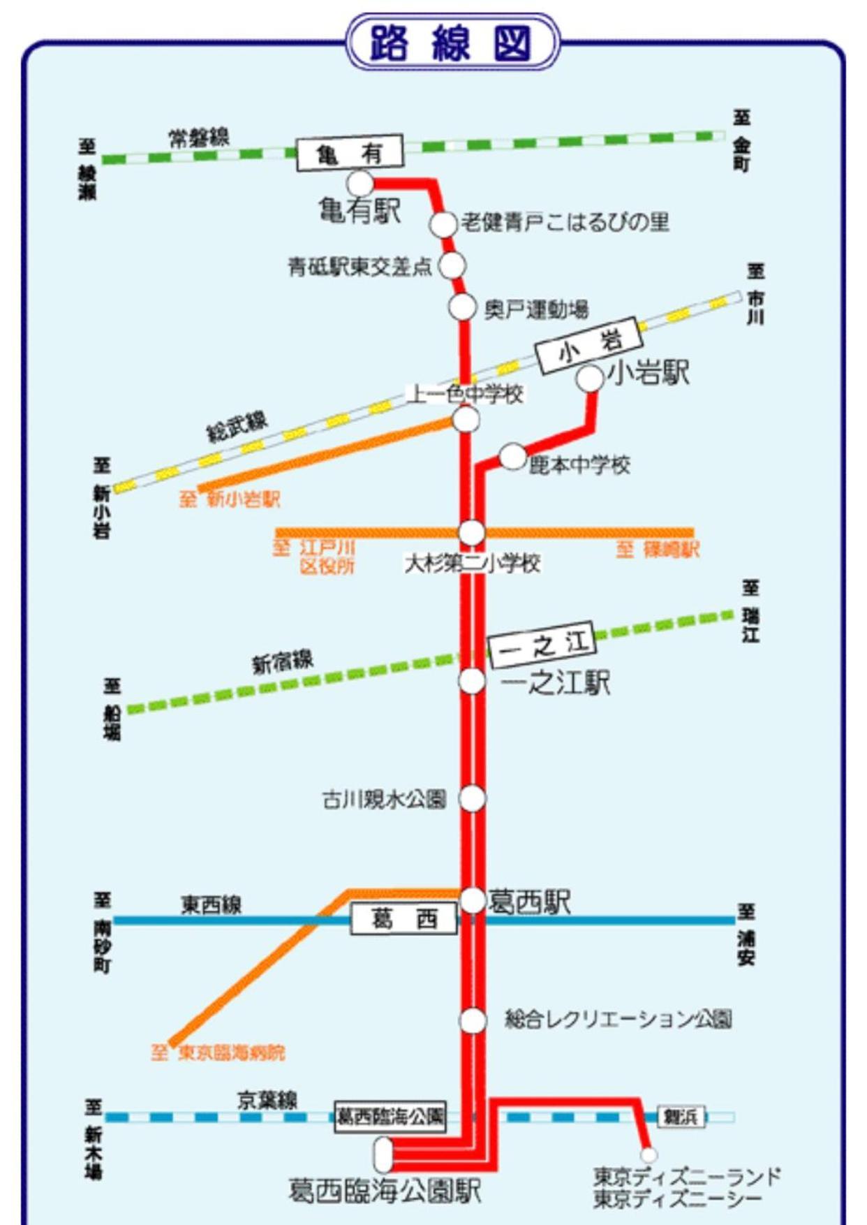一棟貸切宿, 東京一之江ハウス6名定員, 秋葉原19分,新宿30分,wifi有, ディズニータクシー20分3000円,駐車場ありません Tokyo